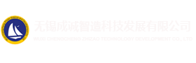 無(wú)錫市新弘德成機(jī)械有限公司